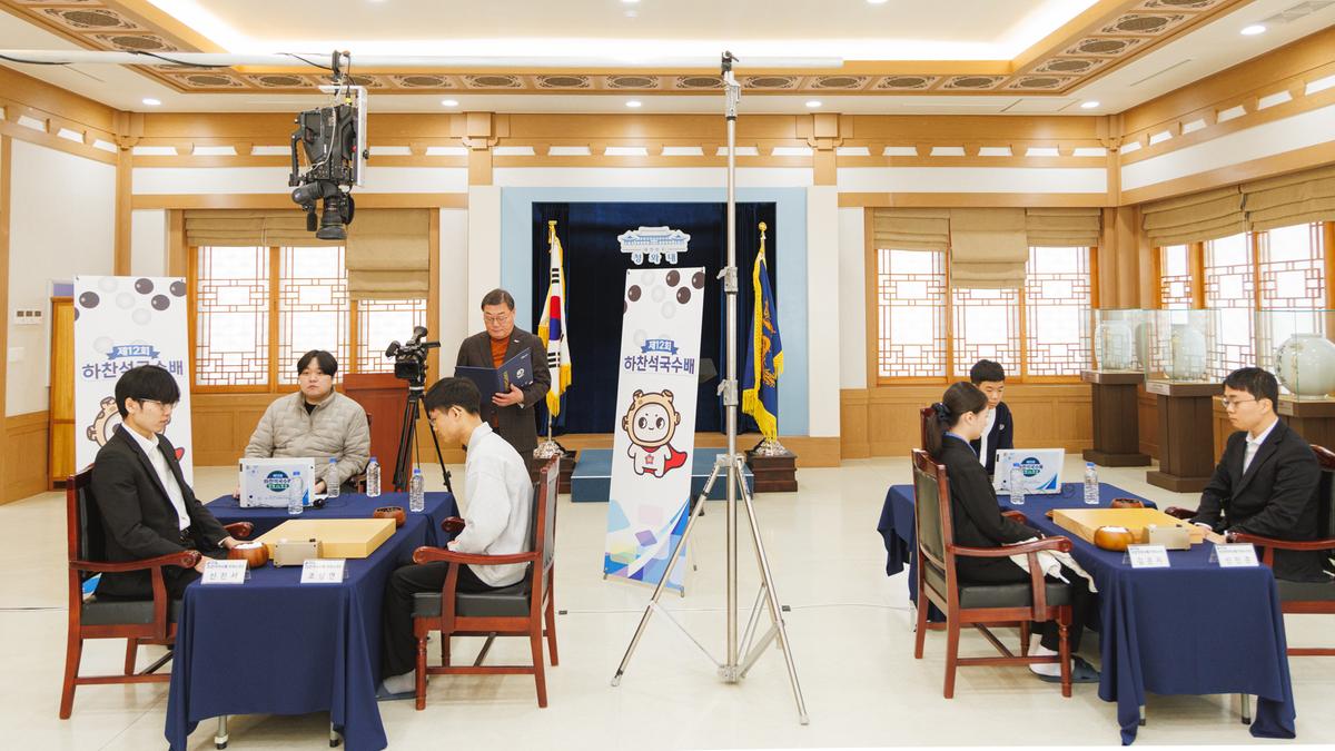 제12회 하찬석 국수배 영재vs정상 기념대국