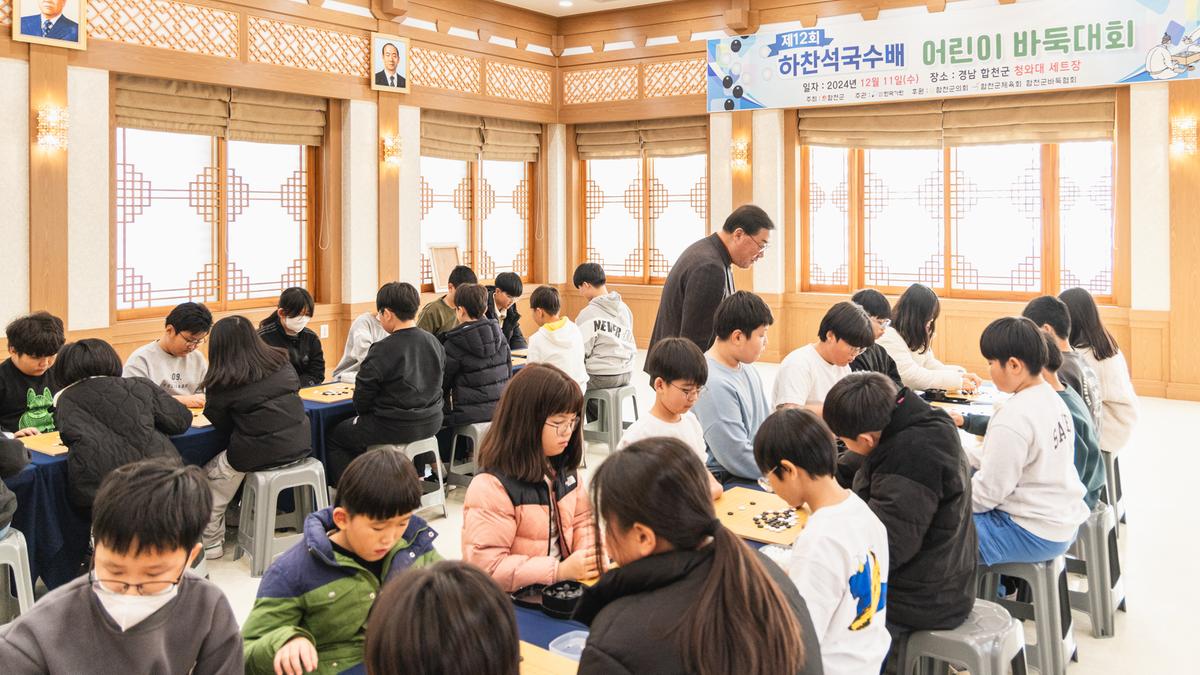 제12회 하찬석 국수배 영재vs정상 기념대국