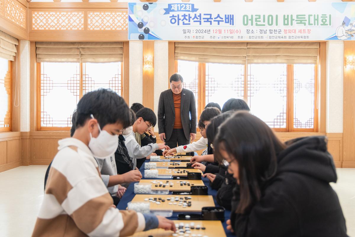 제12회 하찬석 국수배 영재vs정상 기념대국