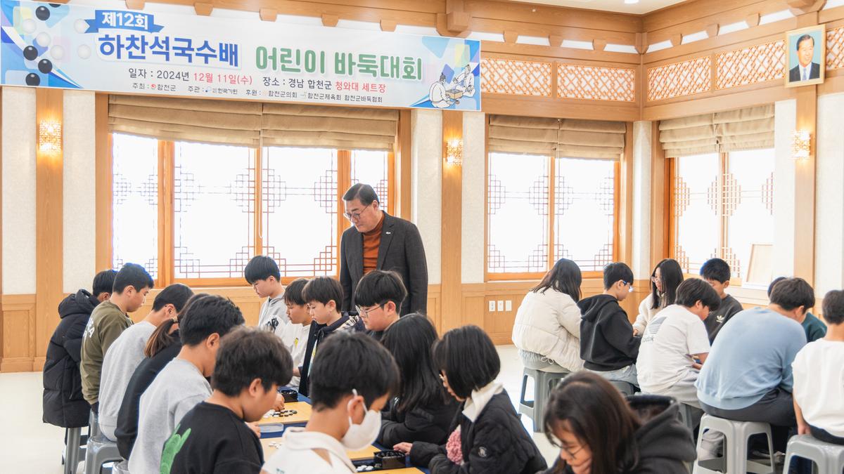 제12회 하찬석 국수배 영재vs정상 기념대국