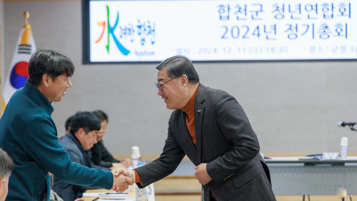 청년연합회 정기총회