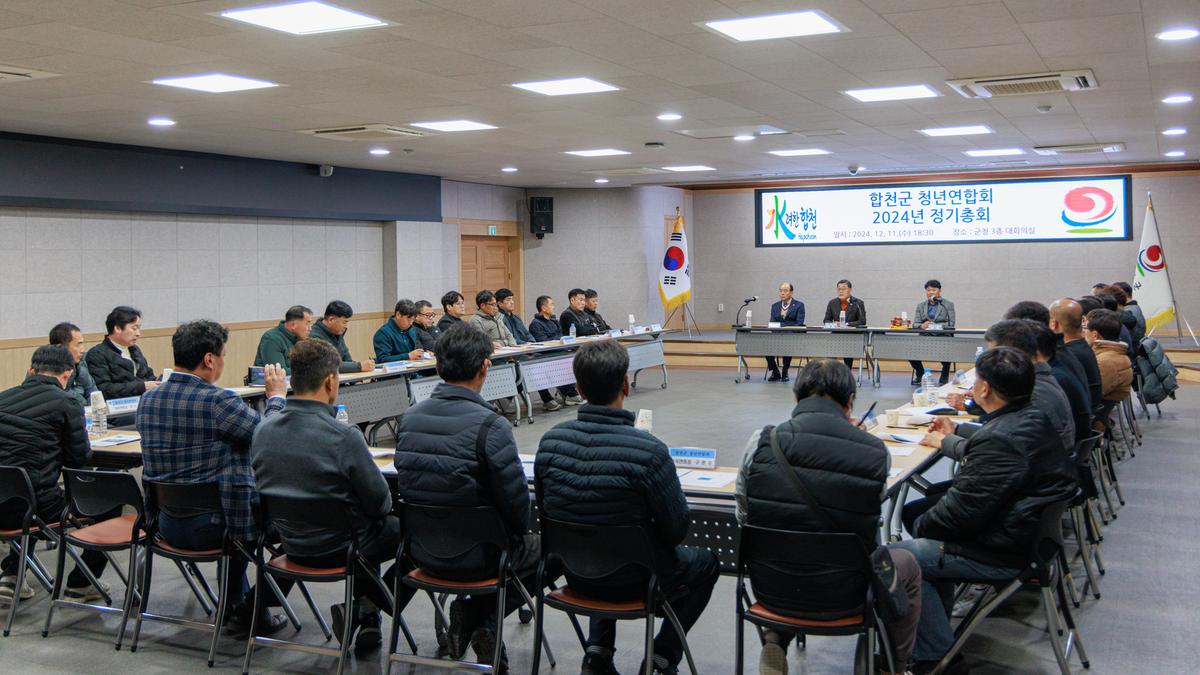 청년연합회 정기총회