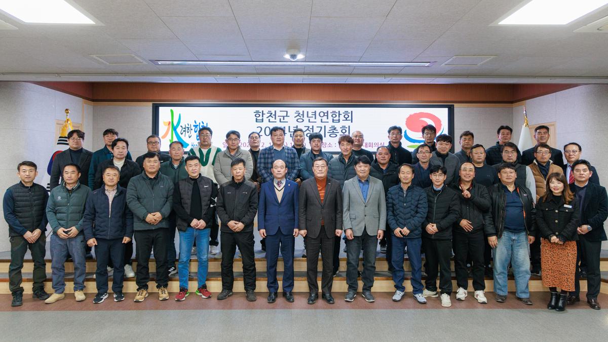 청년연합회 정기총회