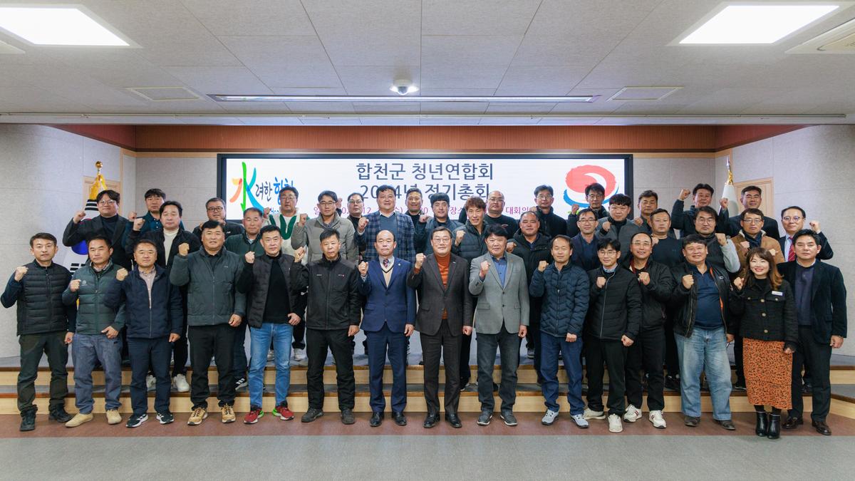 청년연합회 정기총회