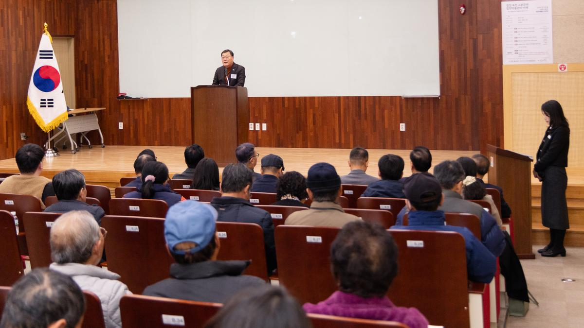 제9회 합천박물관 학술대회
