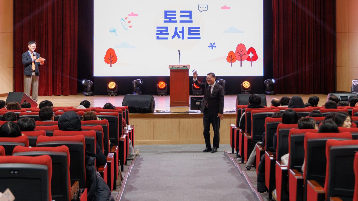 청소년 쇼 비젼 토크콘서트