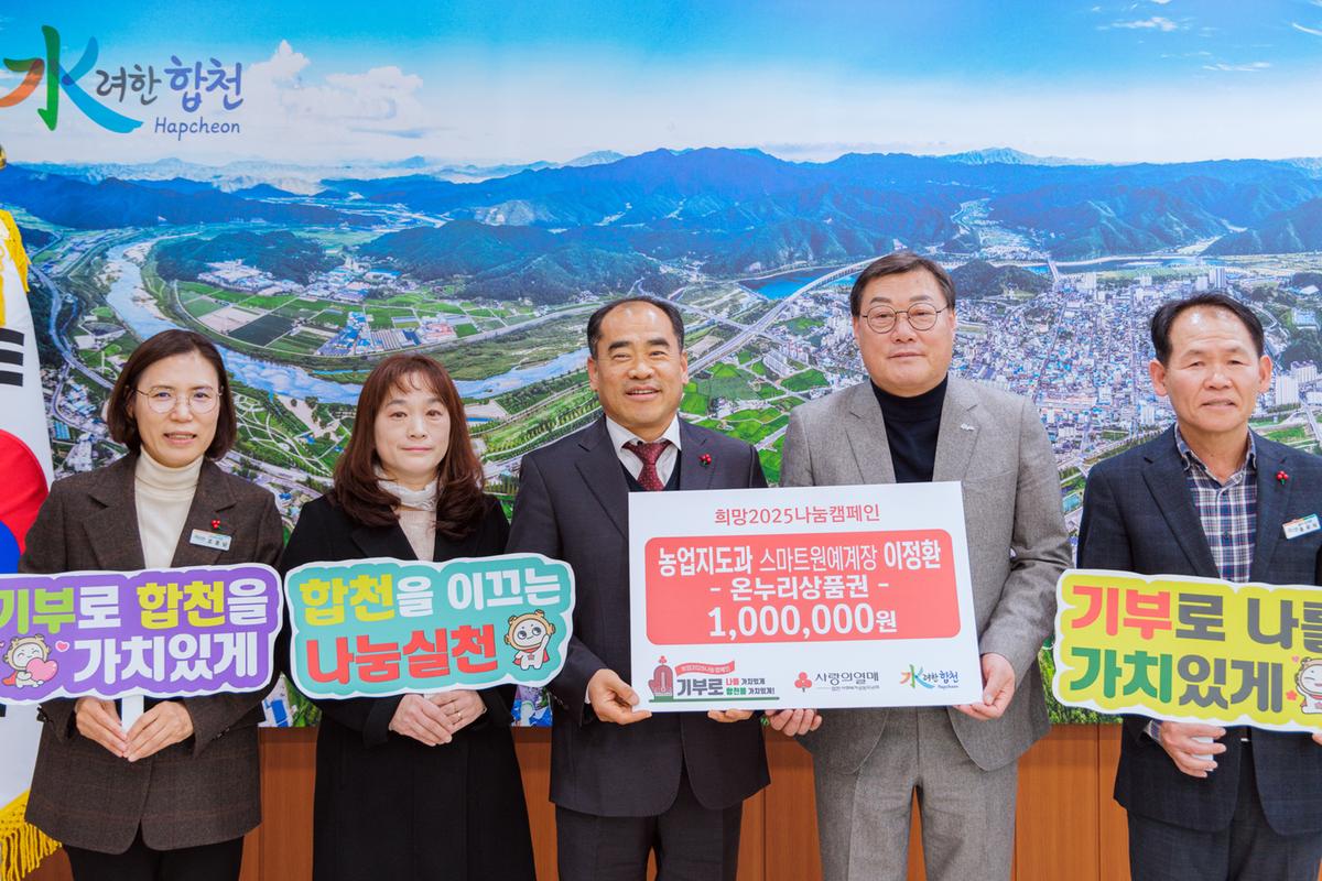 이웃돕기 성금기탁