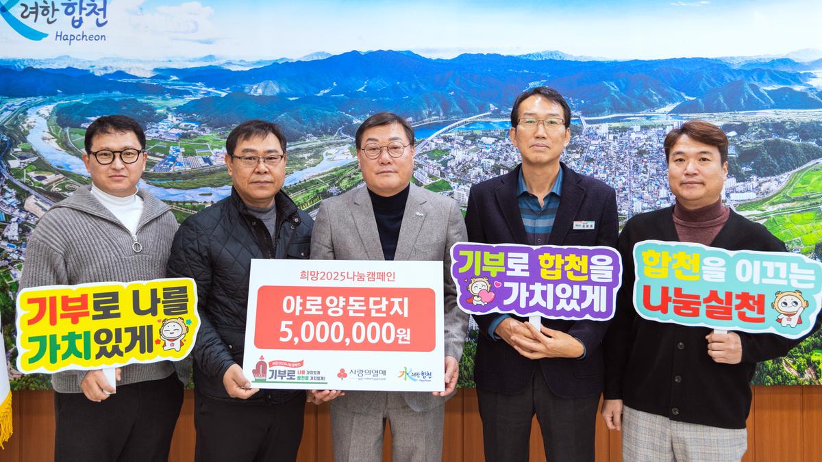 이웃돕기 성금기탁