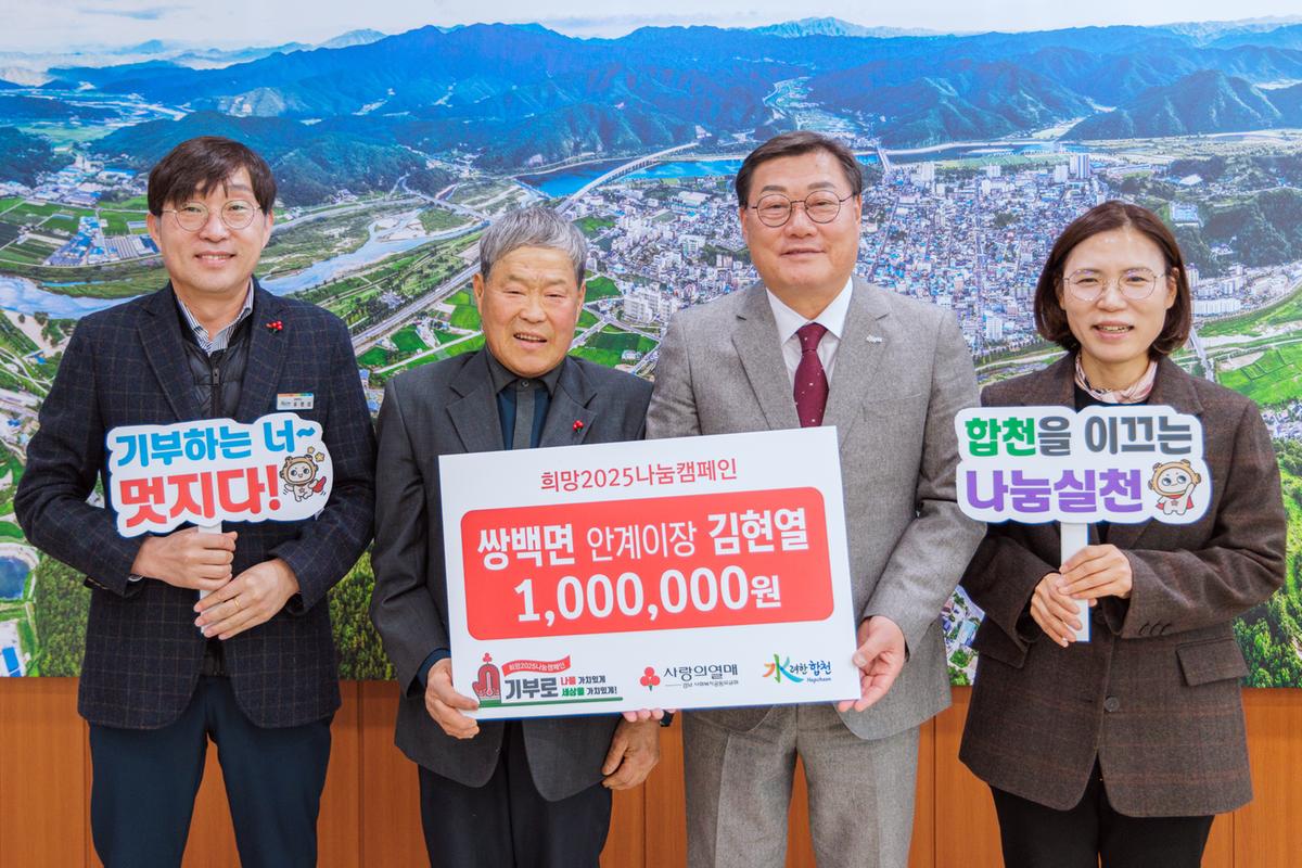 이웃돕기 성금기탁