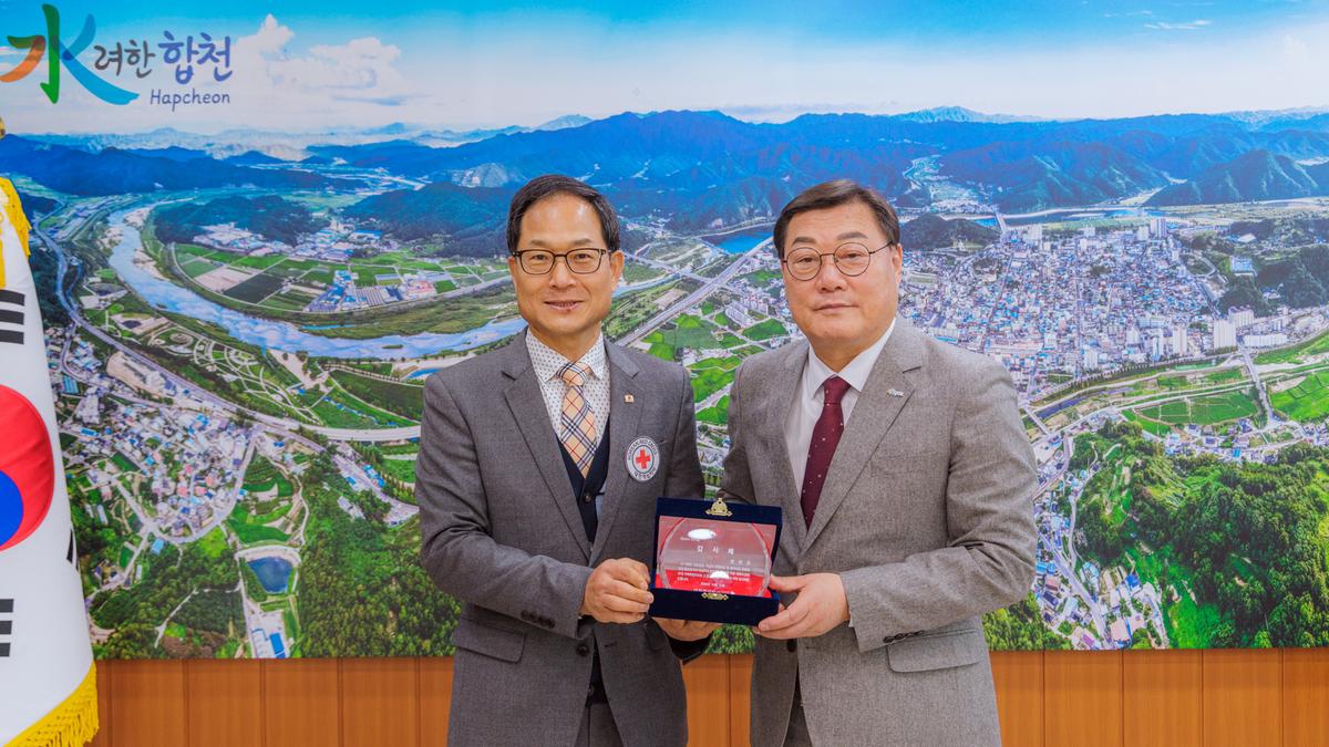 적십자 특별회비 전달식