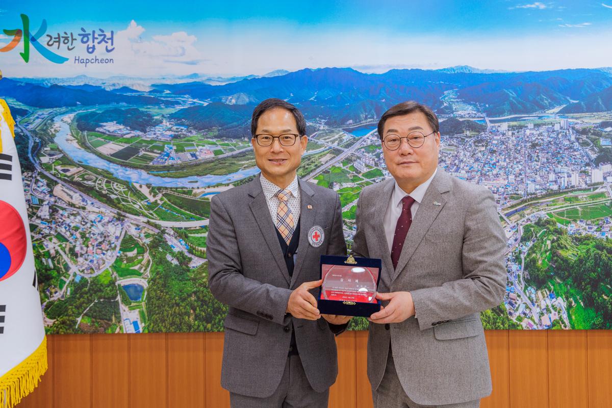 적십자 특별회비 전달식