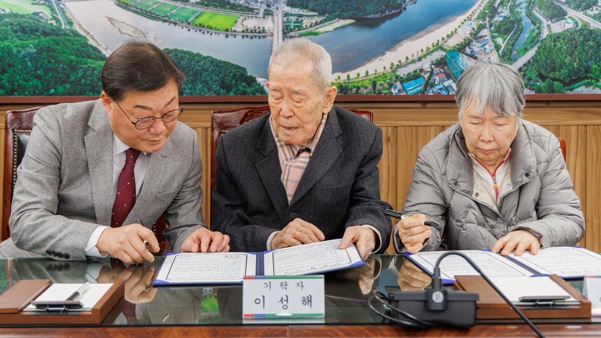 합천군 교육발전기금 기탁협약