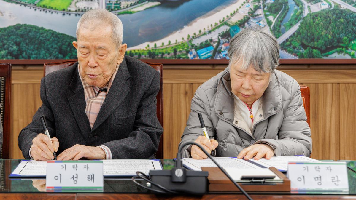 합천군 교육발전기금 기탁협약