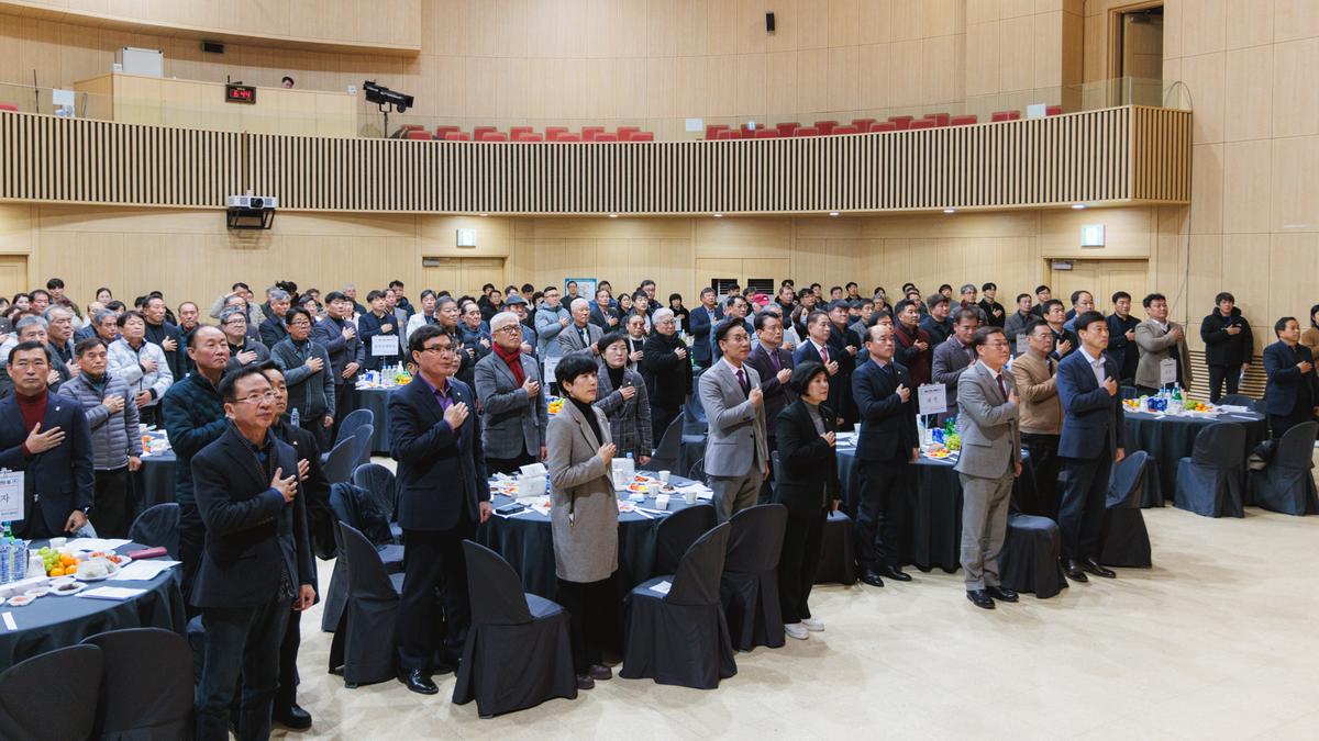 합천군 체육인의밤