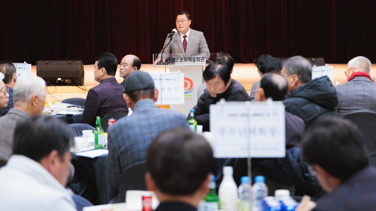 합천군 체육인의밤