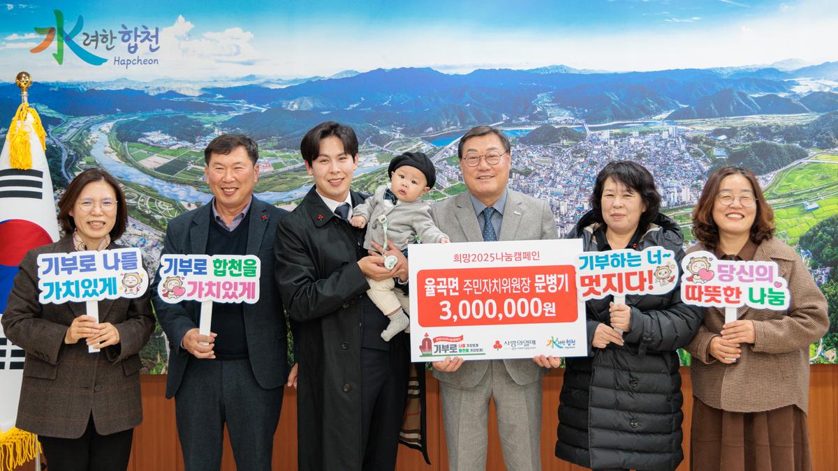 이웃돕기 성금기탁