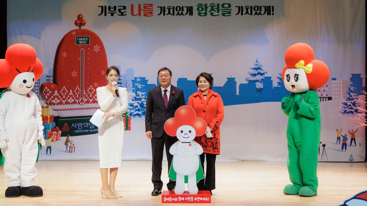 [희망나눔2025나눔캠페인] 사랑의열매 달기 행사