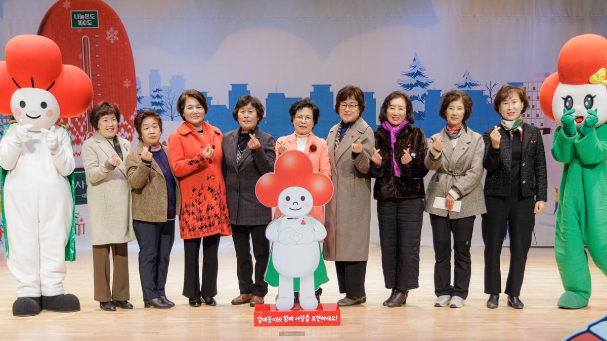 [희망나눔2025나눔캠페인] 사랑의열매 달기 행사