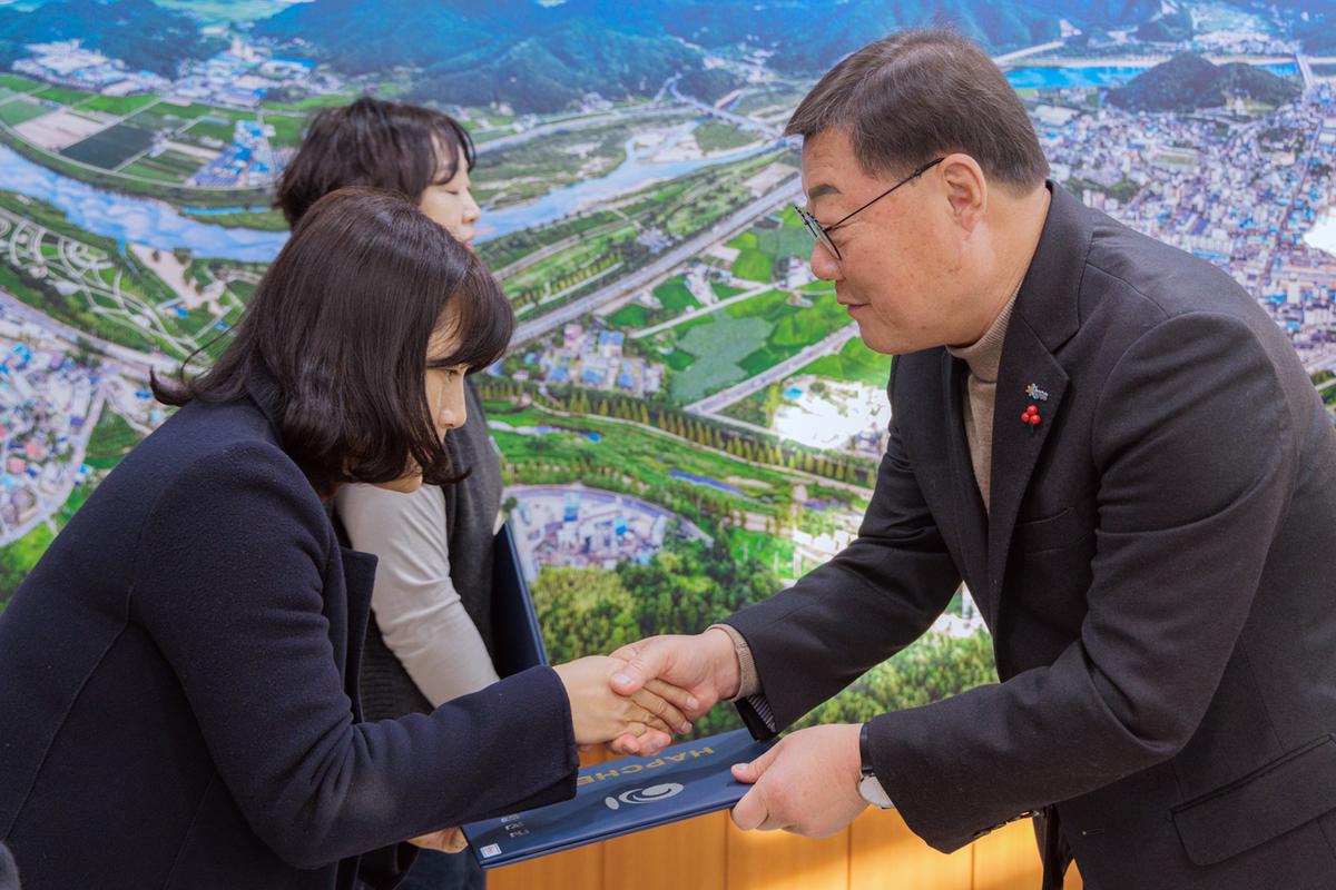 공무직임용장 교부
