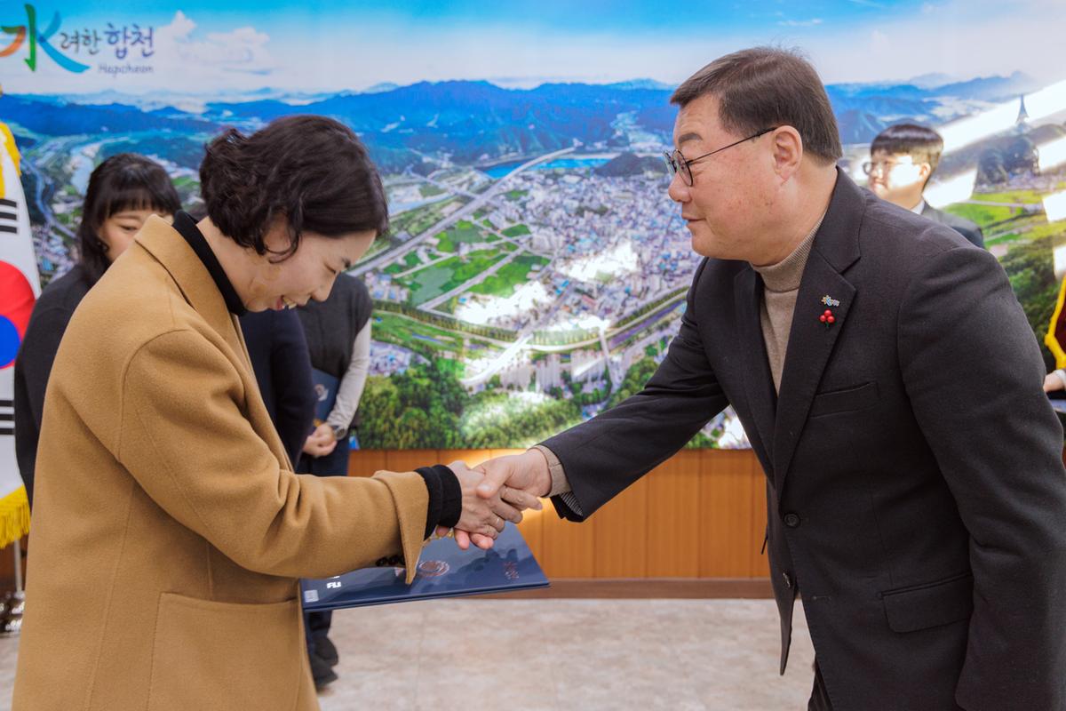 공무직임용장 교부
