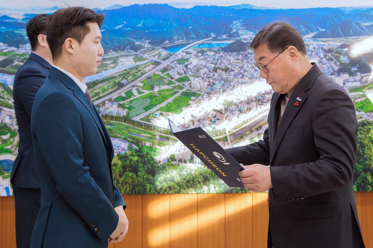 공무직임용장 교부