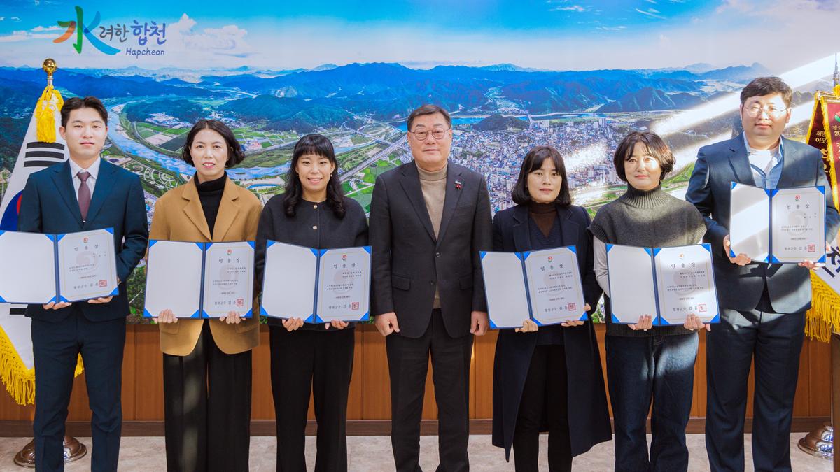 공무직임용장 교부