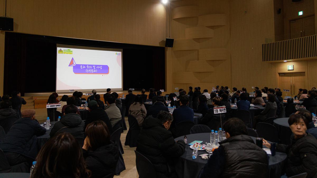 합천군 지역사회보장협의체 워크숍