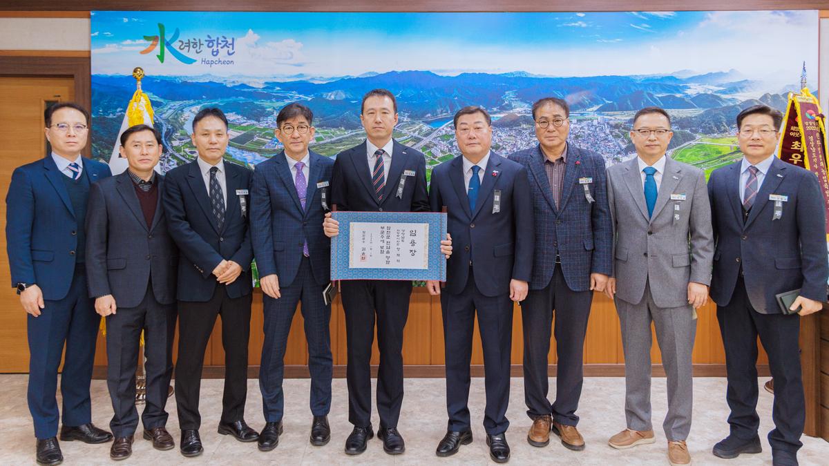 장재혁 부군수님 발령장 교부