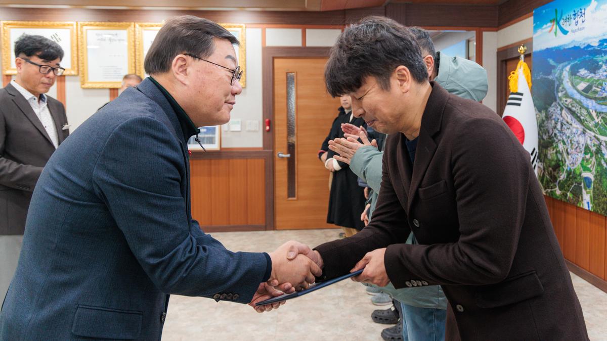  공수의 위촉장 수여