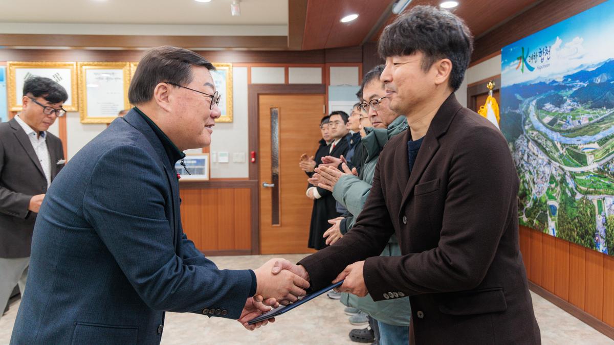  공수의 위촉장 수여