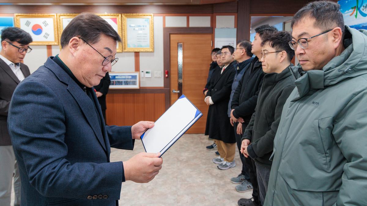  공수의 위촉장 수여