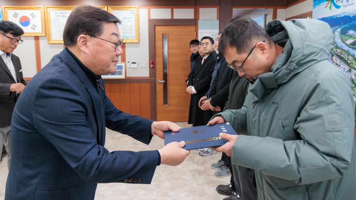  공수의 위촉장 수여