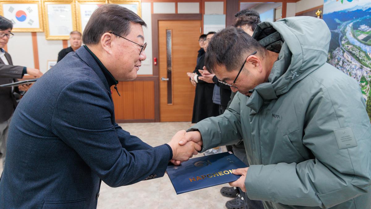  공수의 위촉장 수여
