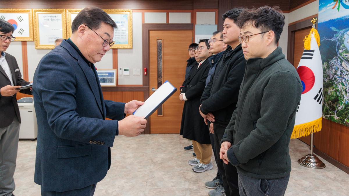  공수의 위촉장 수여