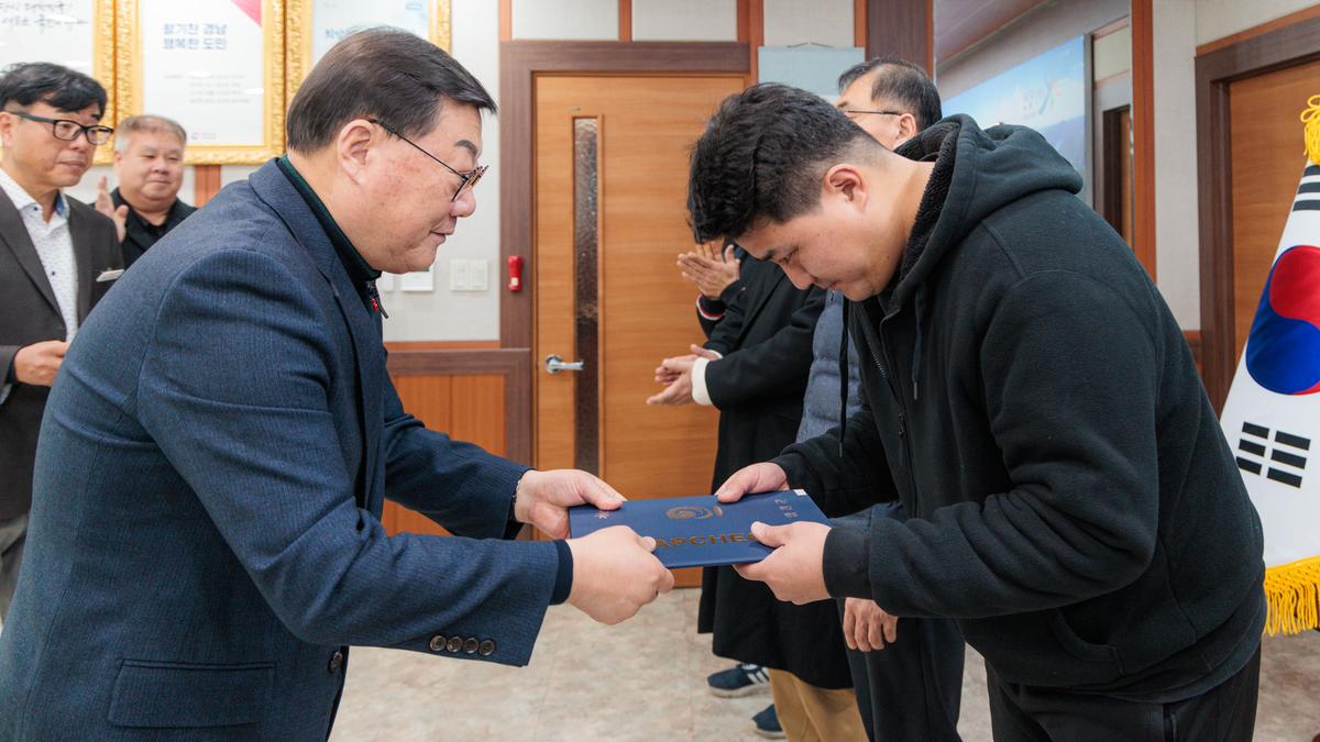  공수의 위촉장 수여