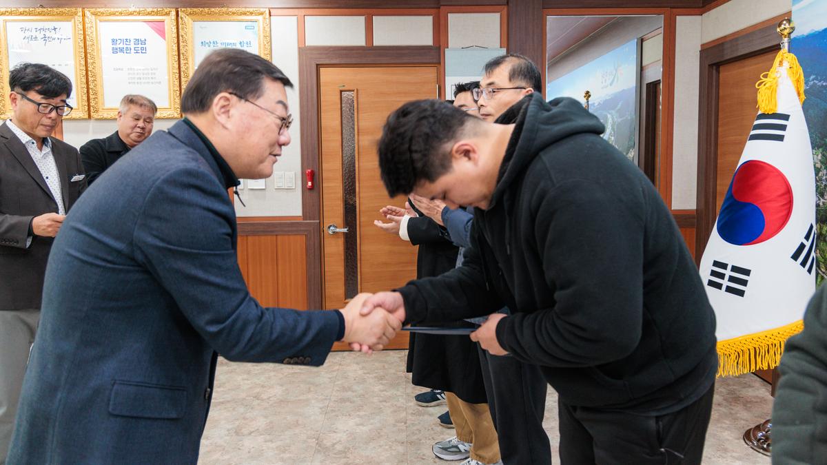  공수의 위촉장 수여