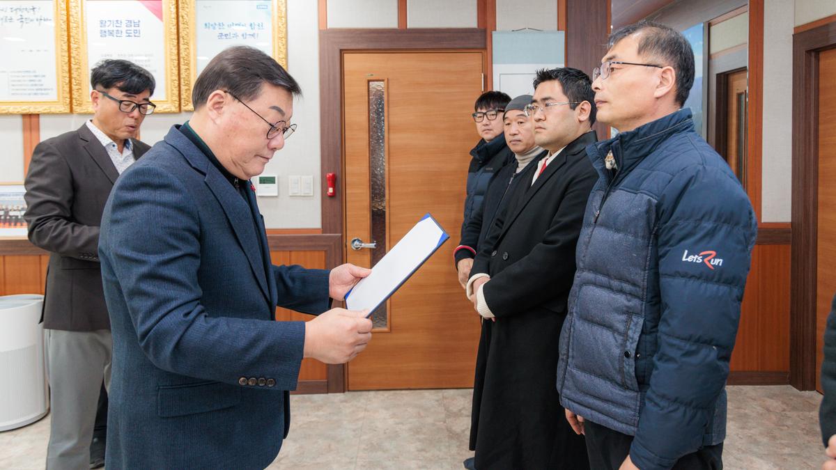  공수의 위촉장 수여