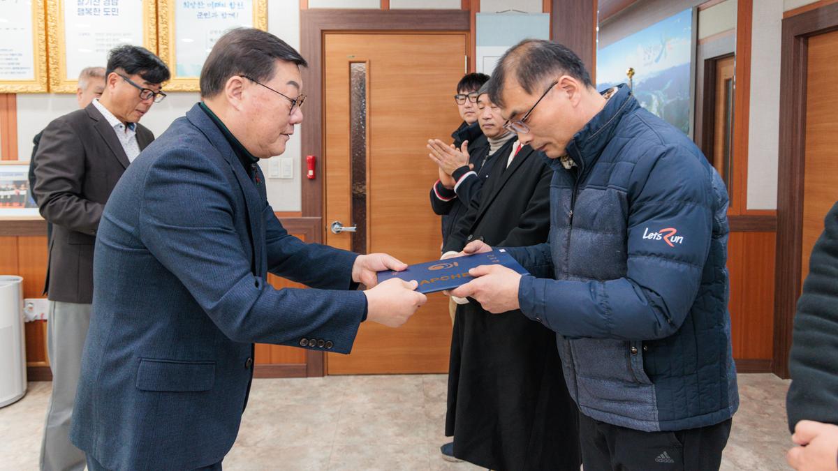  공수의 위촉장 수여