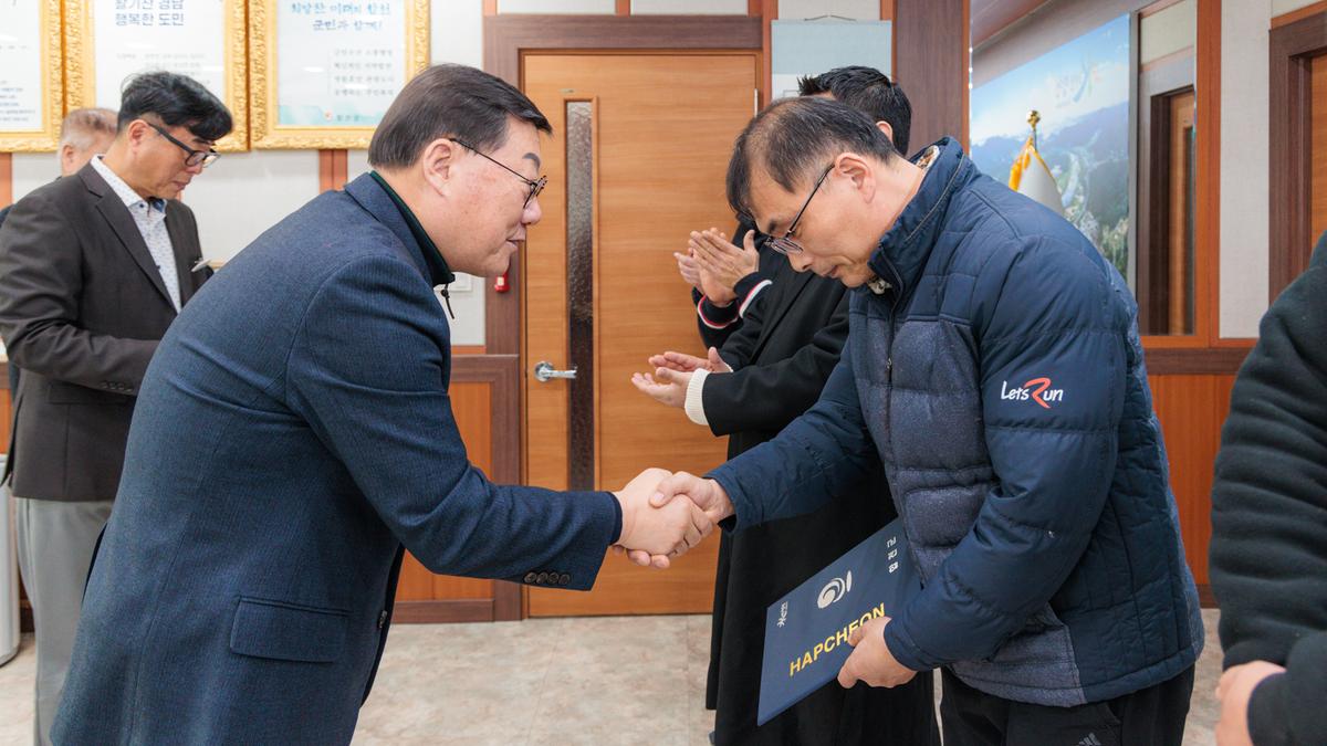  공수의 위촉장 수여