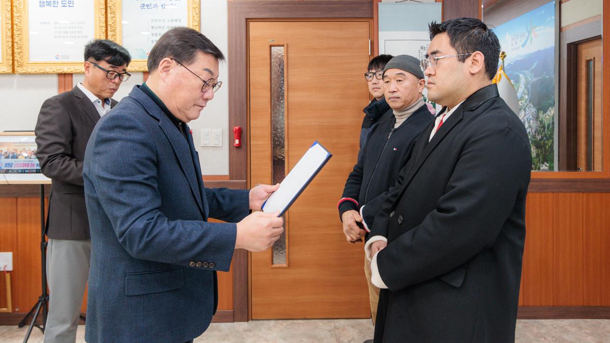  공수의 위촉장 수여
