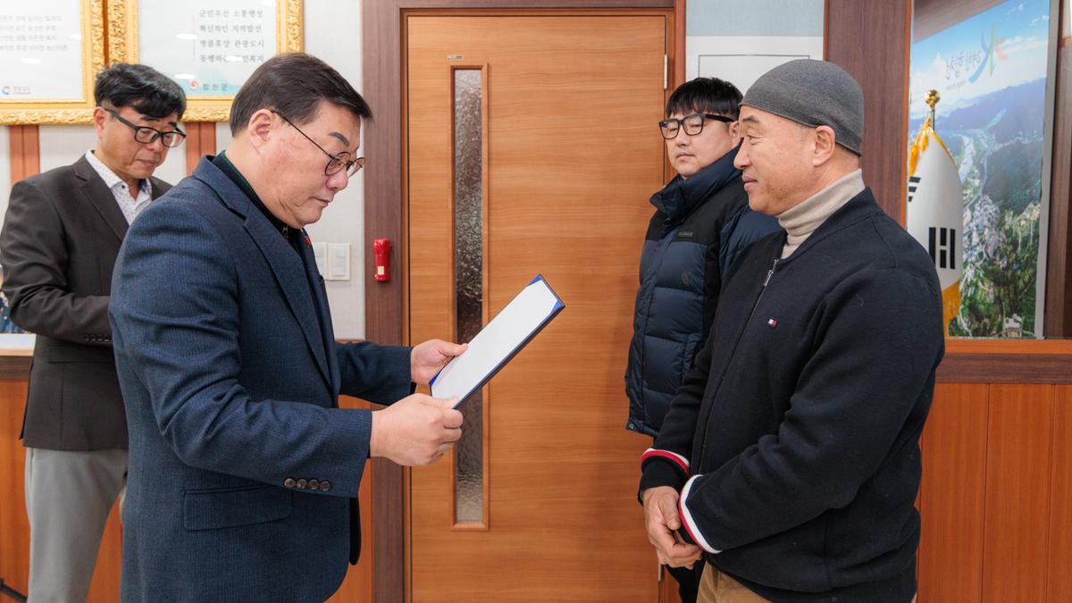  공수의 위촉장 수여