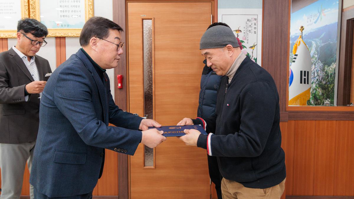  공수의 위촉장 수여