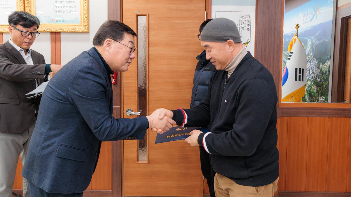  공수의 위촉장 수여
