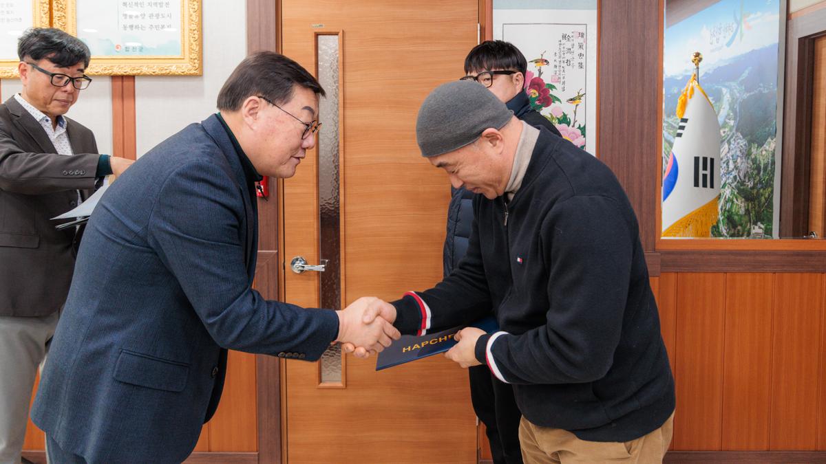  공수의 위촉장 수여