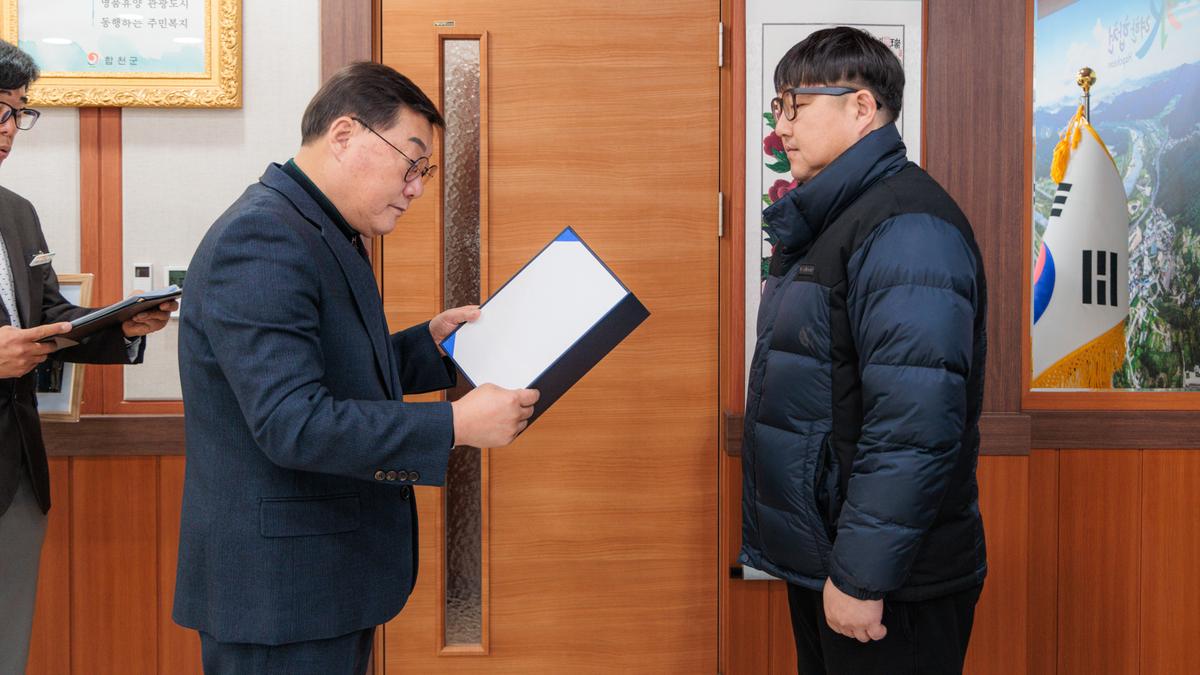  공수의 위촉장 수여