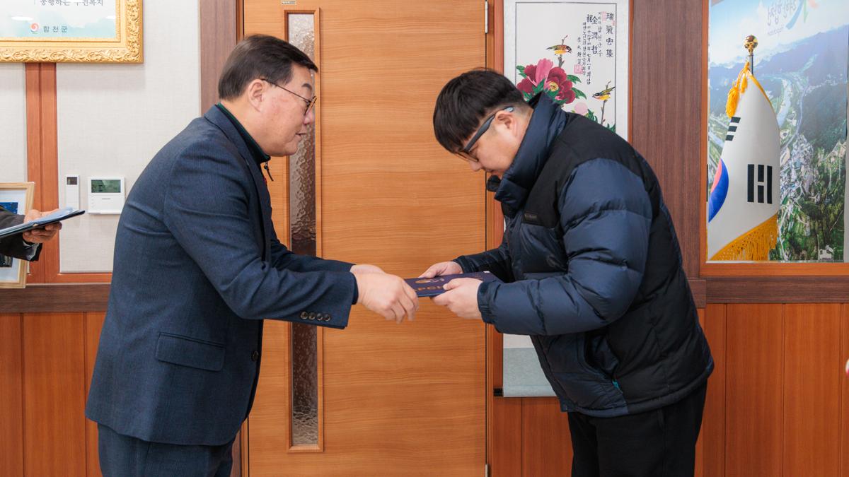  공수의 위촉장 수여
