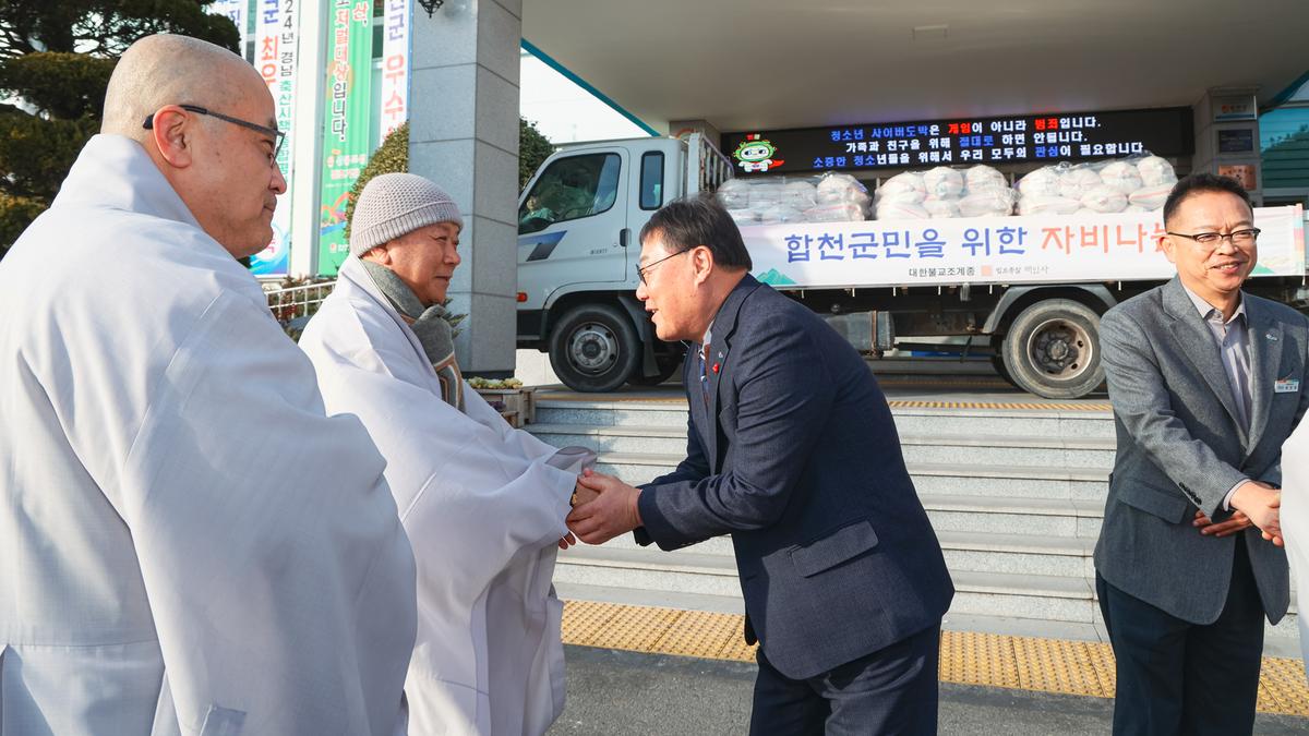 이웃돕기 성품기탁