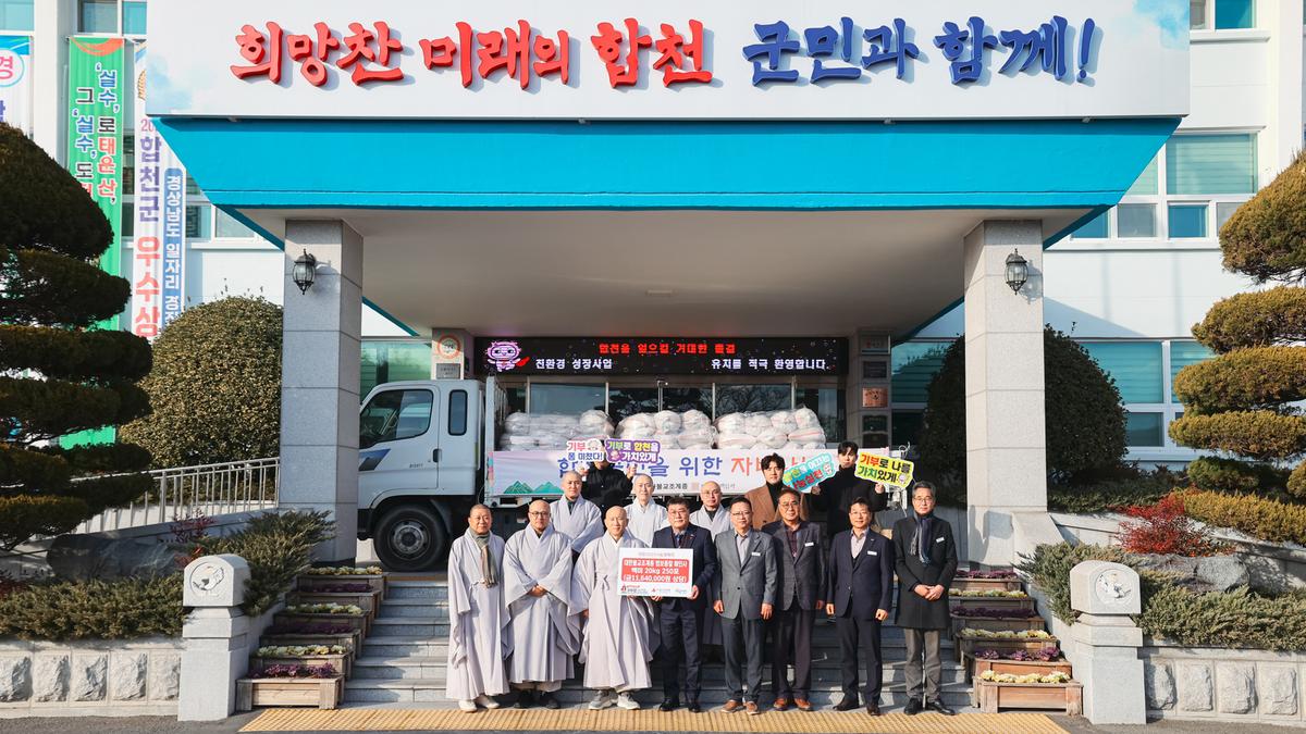 이웃돕기 성품기탁
