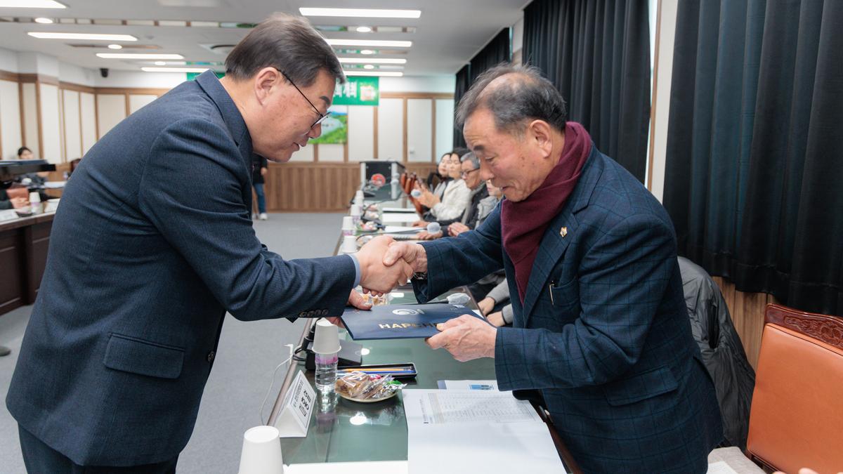 제2기 합천군먹거리위원회 위촉식