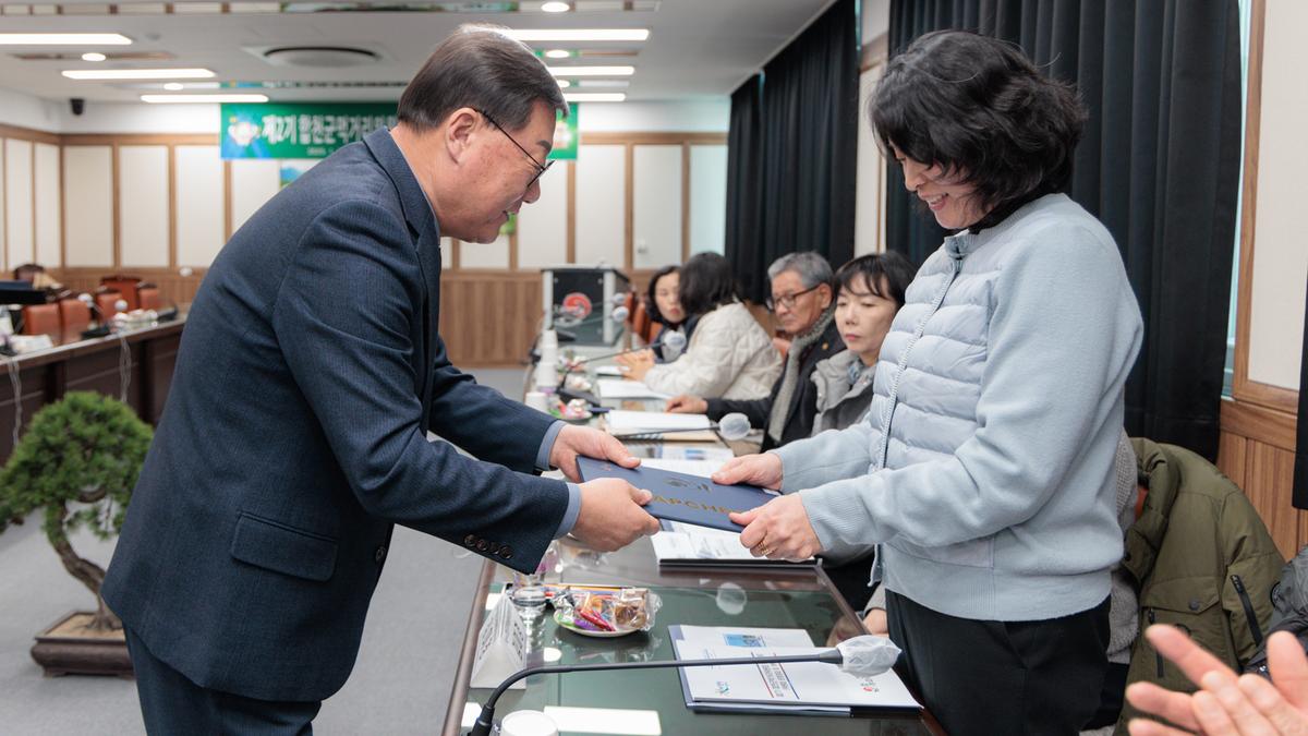 제2기 합천군먹거리위원회 위촉식